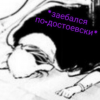 Злобный ежже