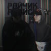 Ли_сичка