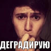 Феня ты под чем