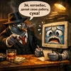 Пердыня под лсд