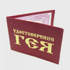 Пакет_сока
