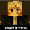 Г.Лэмптон