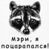 Non Fren