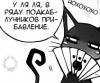 ЛитавраРей