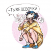 KLUKVINKA_RISOT