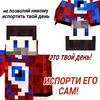 soniiik.sh