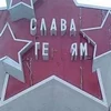 Скибиди сральник