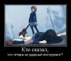 Itigura