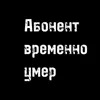 Солнечный зефир