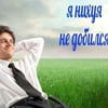 Снюска
