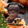 касфо7 чушь какая-то.