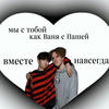 тапок фраева