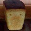 einsamer brot
