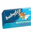 Рея Рептилька