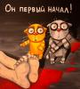 Ловец котов