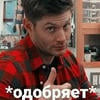 котёнкина радость