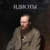 София Лемешевская