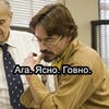 Амбассадор Ой-ой-ой