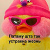 Nopenopenope