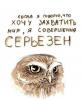 Мари_Джейн Малфой-Принц-Снейп