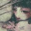 элизия.