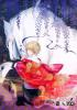 In My Arms_