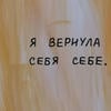 Граф Тюльпанов