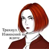 Kykysya