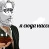 Ох стеклишко