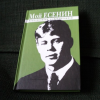 ТомикЕсенина
