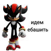 Многофандомовец