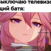 Лизуко - Архонт счастья и радости