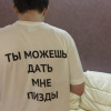 филюлетовая блестяшка