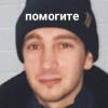 бдыщ с трунем