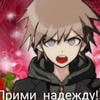 пятка наэги