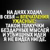 матвей.снежный.