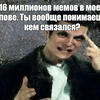 ТапокиСапог