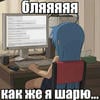 анон_