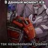 Зьёбик