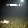 Леди Хлеб
