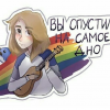 сайонара гёрл