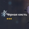 EvaMurr