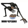 Черешня Тало