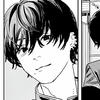 Tsukiatteru