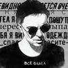 Лимерицкий
