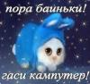 Душа котейки