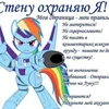 Вермишель фанфики