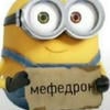 майкл жёрдочка
