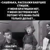 Baskervilly