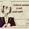 YoU_ShIZa